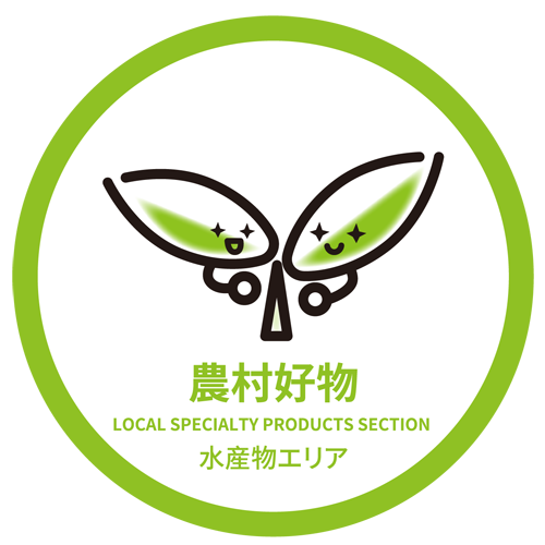 農村好物 RURAL GOOD PRODUCTS