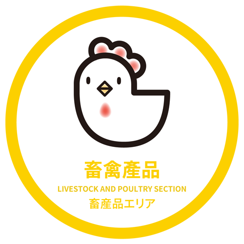 畜禽產品 LIVESTOCK AND POULTRY PRODUCTS